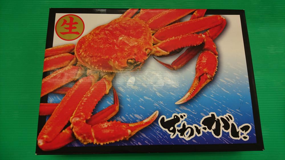 生ずわいがに　3L　ハーフポーション　（１ｋｇ入り）